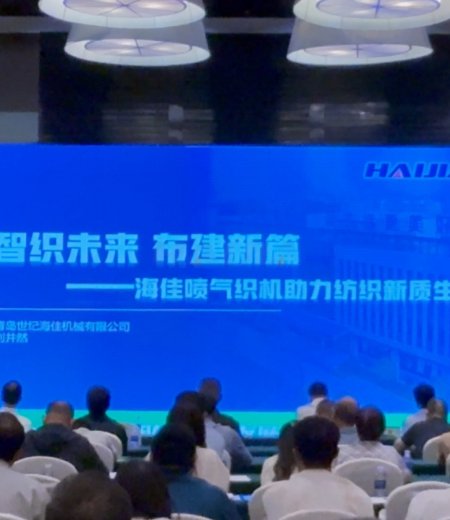 智織未來·布建新篇——中國棉紡織行業(yè)協(xié)會領導及企業(yè)團走進海佳智能工廠