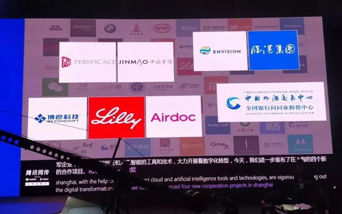 微軟攜手百芝龍，于2018世界人工智能大會宣布智慧家庭場景落地